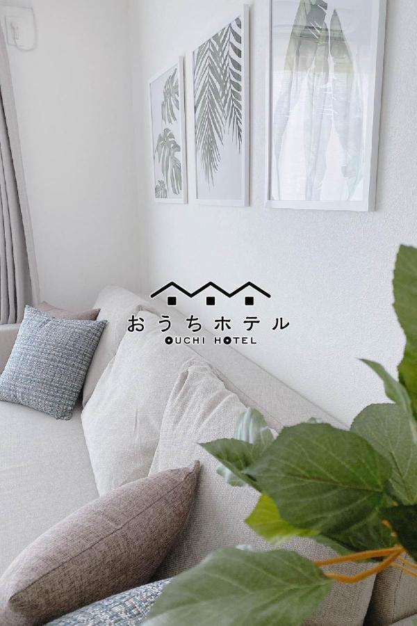 Ouchi Hotel Miyajimaguchi Хатсукаичи Екстериор снимка